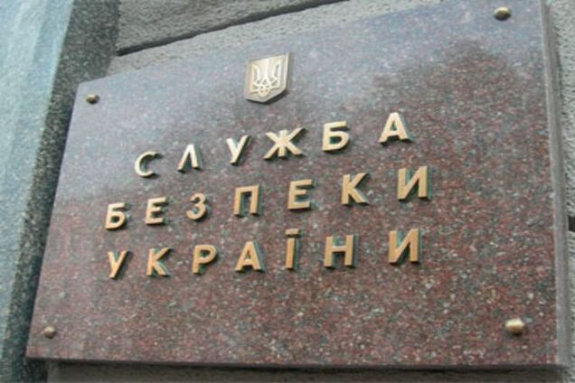 На Закарпатье СБУ задержала вооруженного диверсанта, завербованного РФ