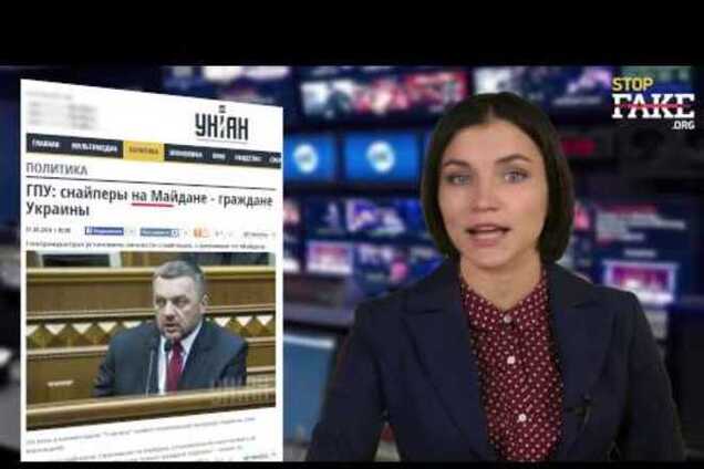 Топ-5 фейков российских СМИ про АТО на востоке Украины