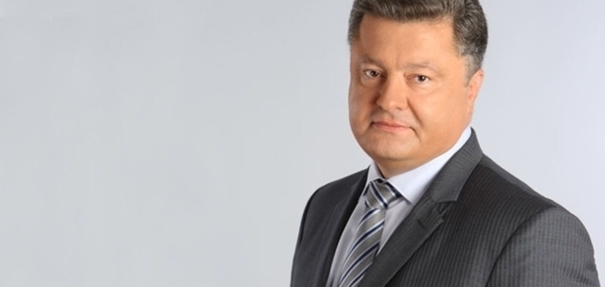 Перший тест Порошенка