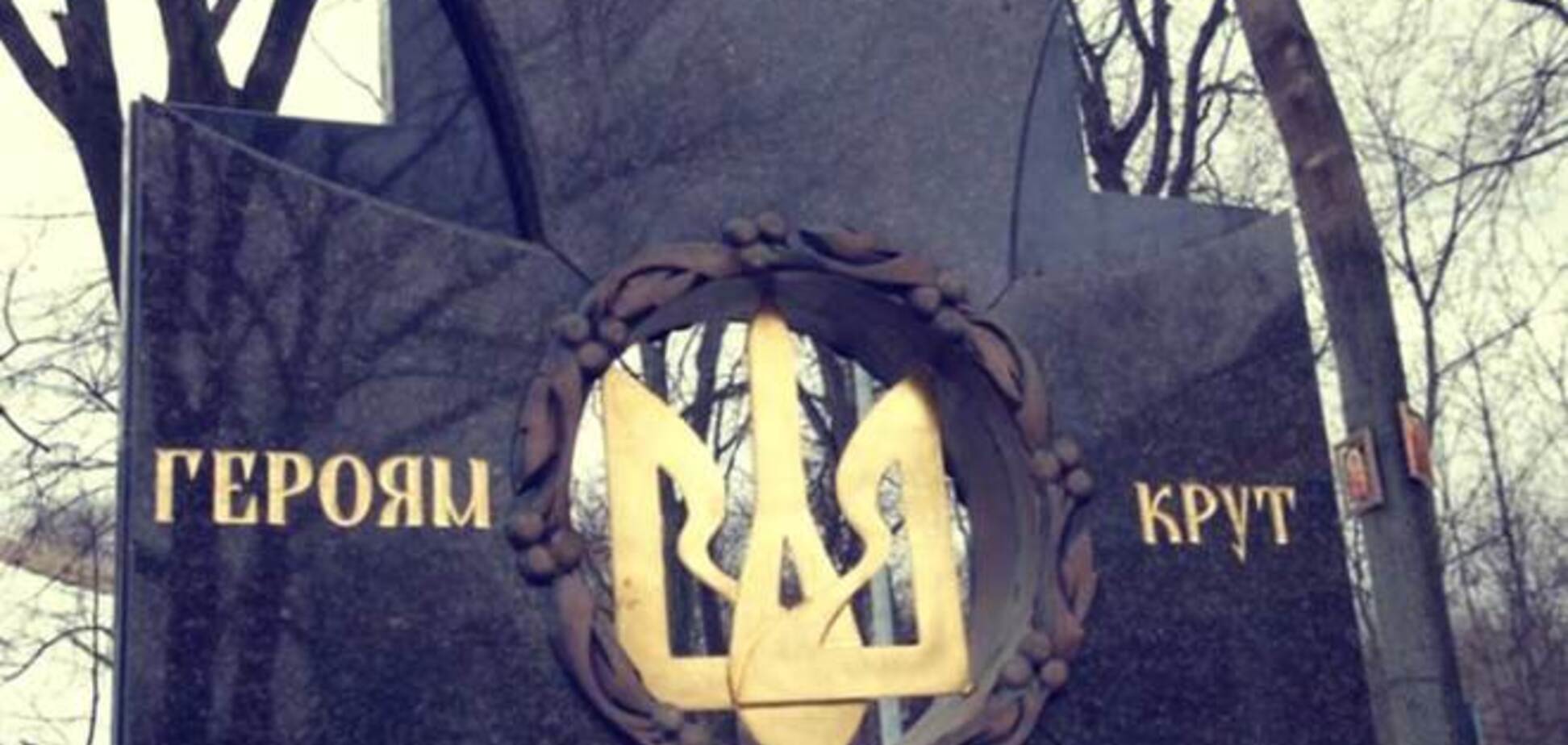 Российско-украинские войны: история и современность