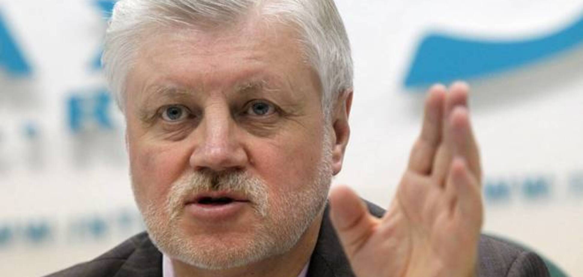 Депутат Госдумы призвал ввести войска в Украину, чтобы 'остановить бандеровцев'