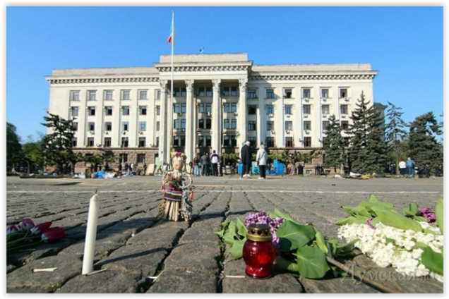 На Куликовом поле с дракой сорвали и сожгли флаг Украины