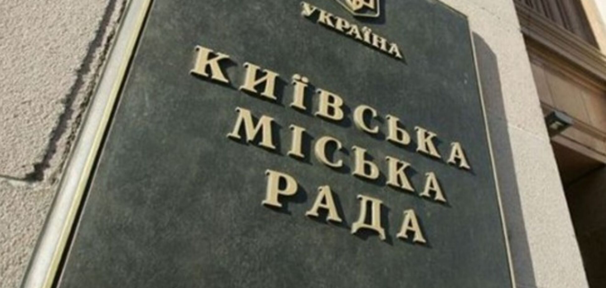 Турчинов потребовал от ЦИК пересчитать голоса на выборах в Киевраду