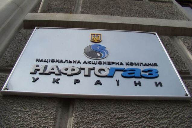 Уставной капитал 'Нафтогаза' увеличат для выплаты долга 'Газпрому'
