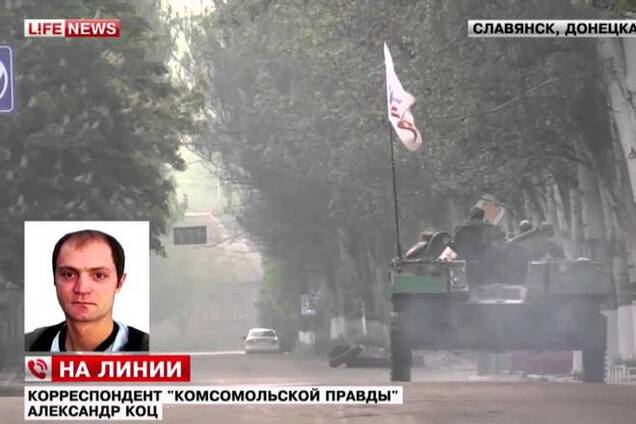 СБУ запретила спецкору 'КП' въезд в Украину на пять лет