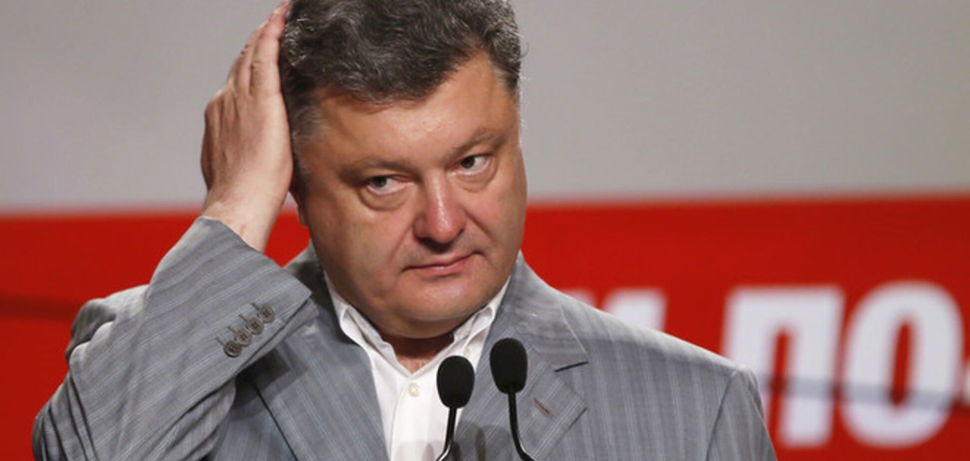 Новый украинский Президент столкнется с главными вызовами - Fitch