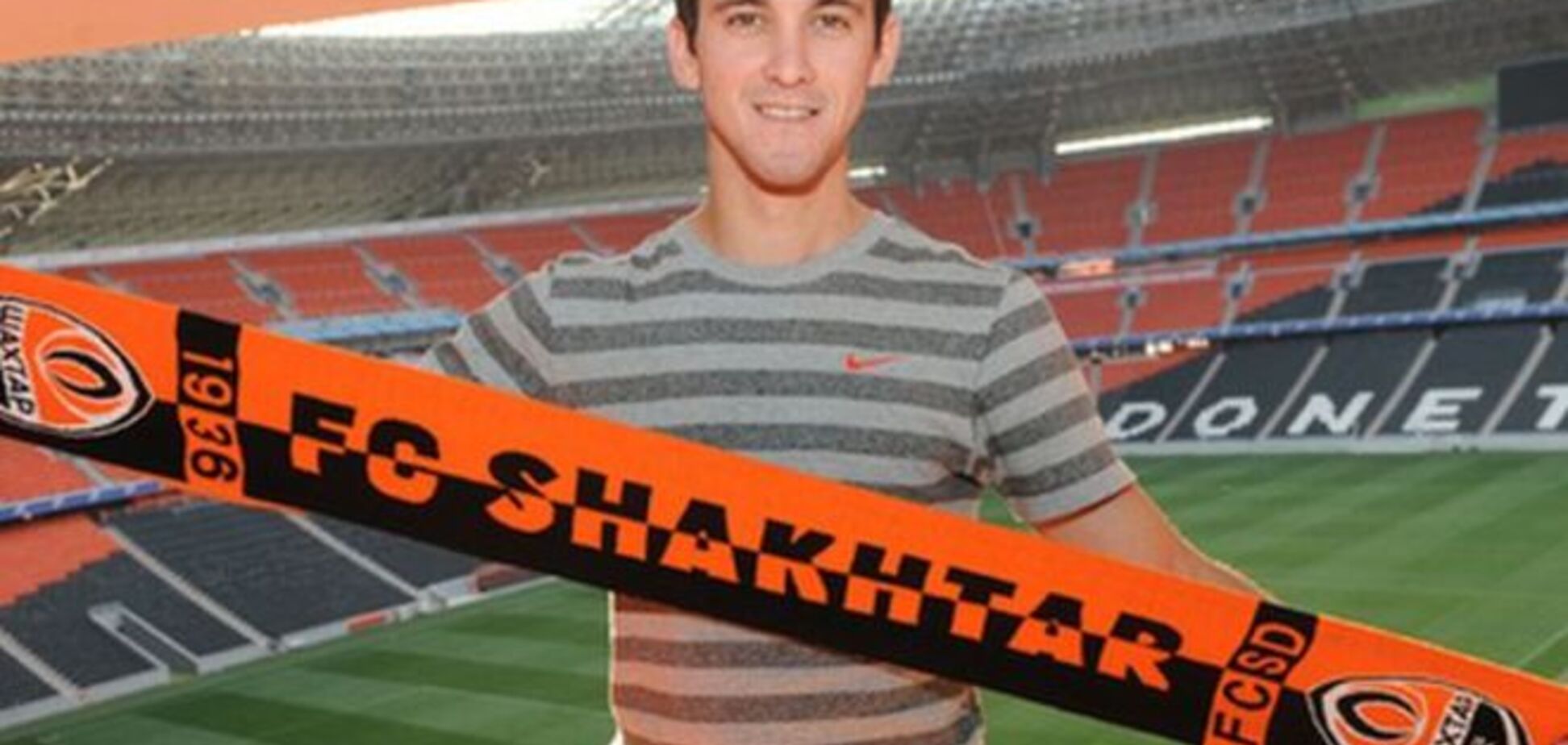 'Интер' интересуется нападающим 'Шахтера'