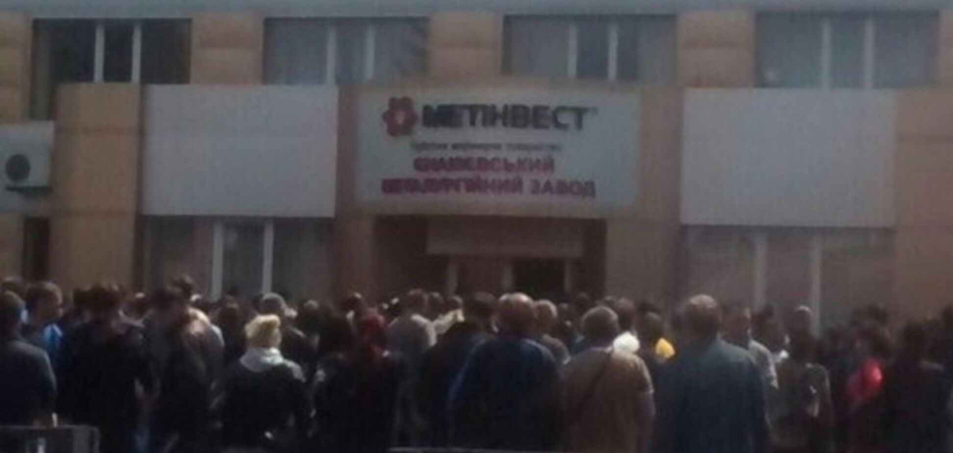 На заводе Ахметова в Енакиево утверждают, что их не захватывали террористы