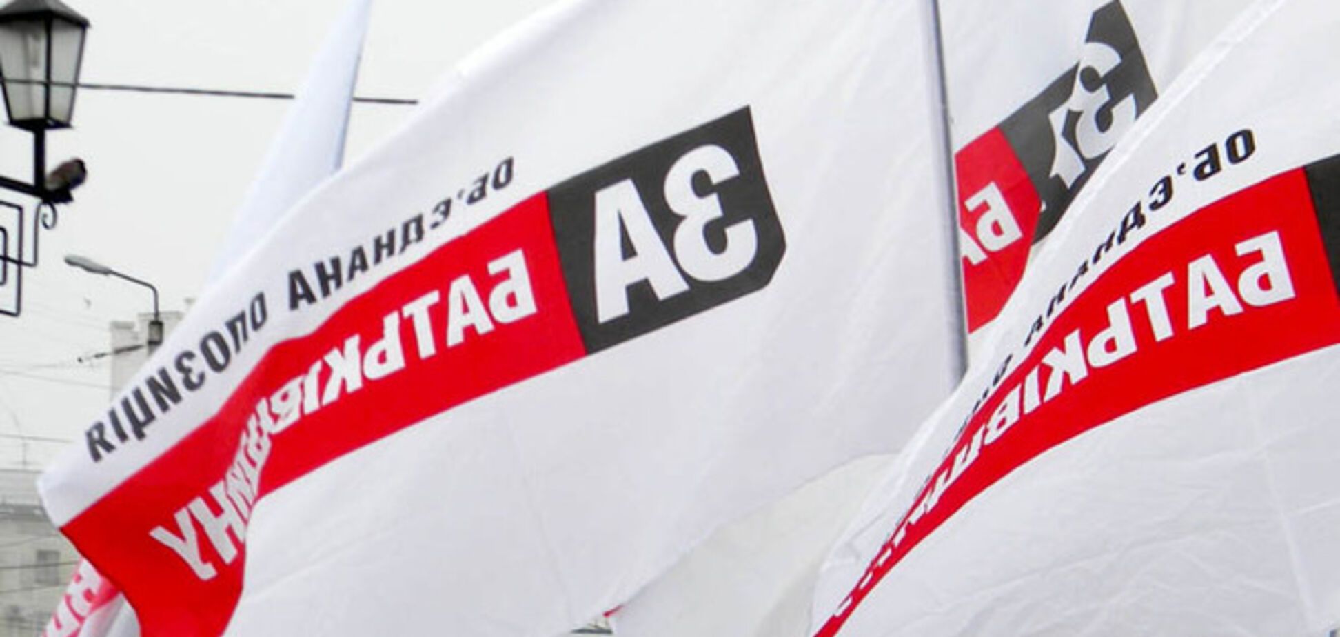 У Маріуполі вночі розгромили офіс 'Батьківщини'