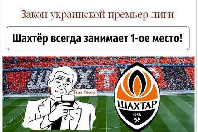 'Шахтер' уже празднует чемпионство и троллит 'Днепр'