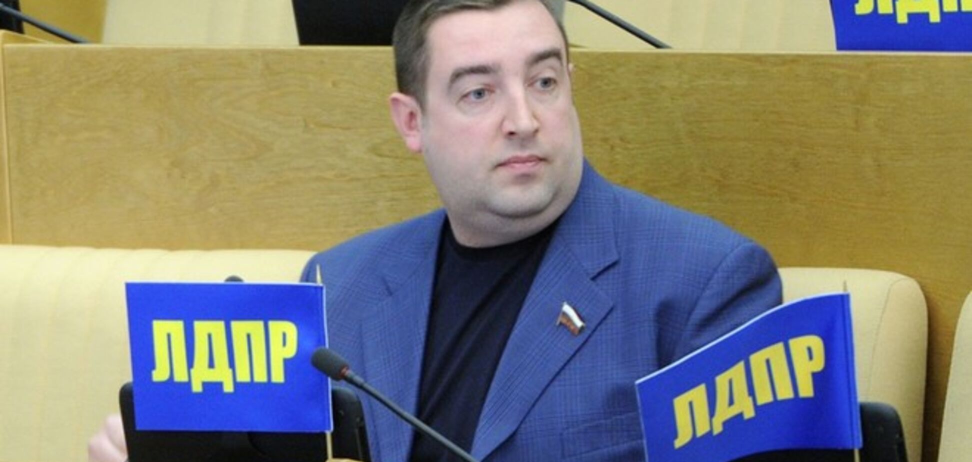 Російський депутат запропонував спалити українських міліціонерів