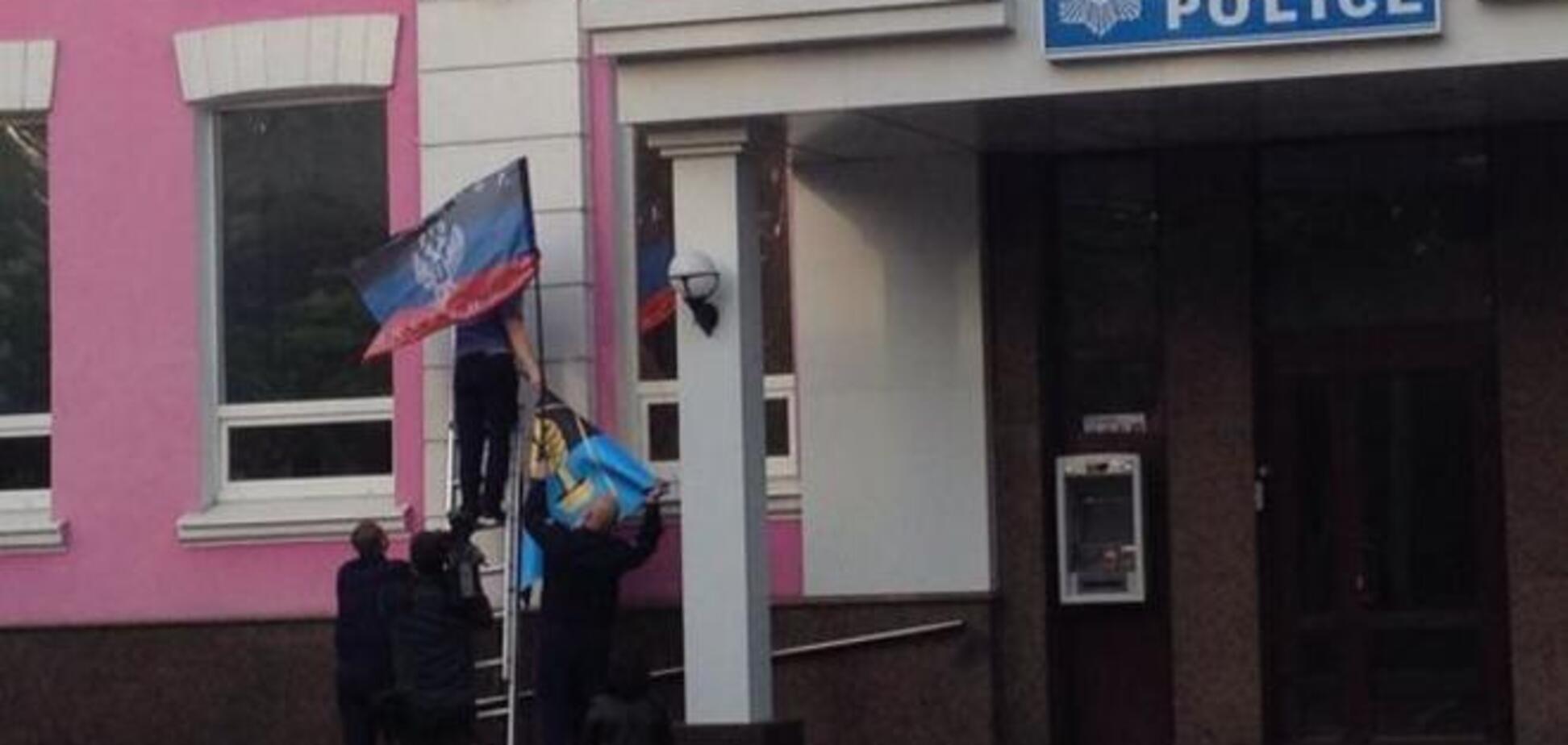 Флаг пособников террористов со здания донецкой милиции сняли