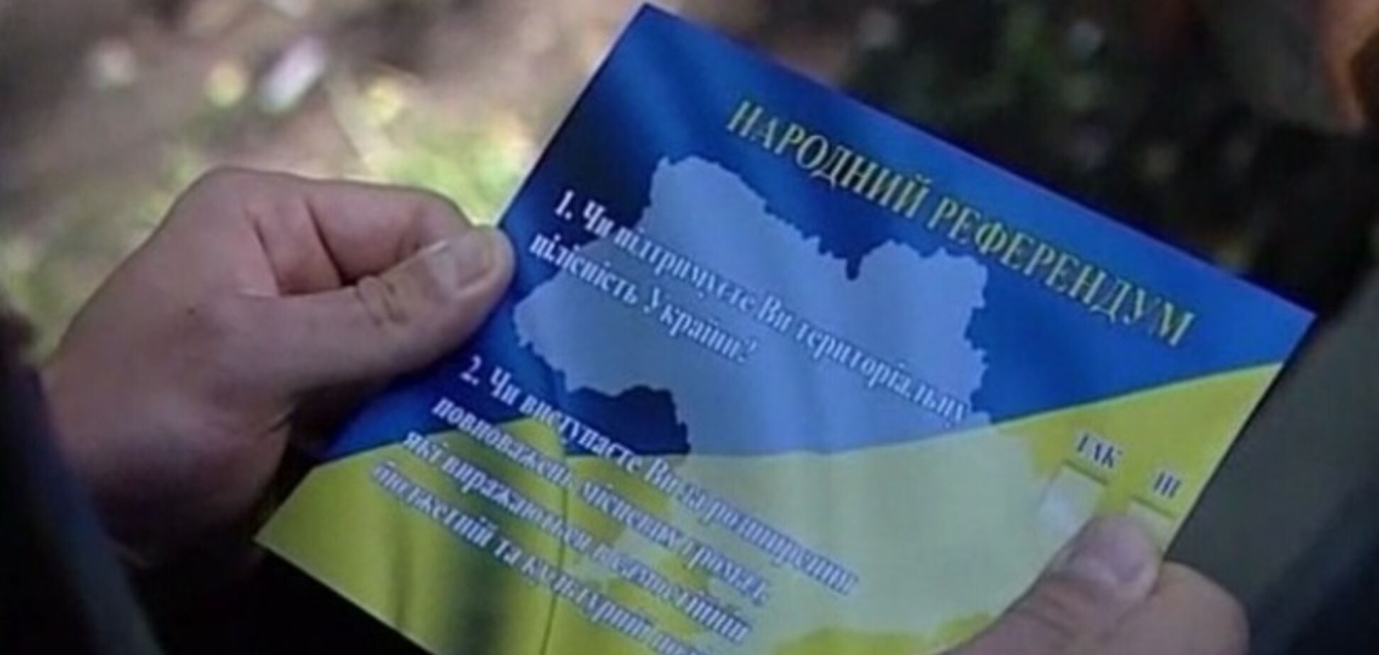 На Донбасі провели 'референдум' з жовто-блакитними бюлетенями