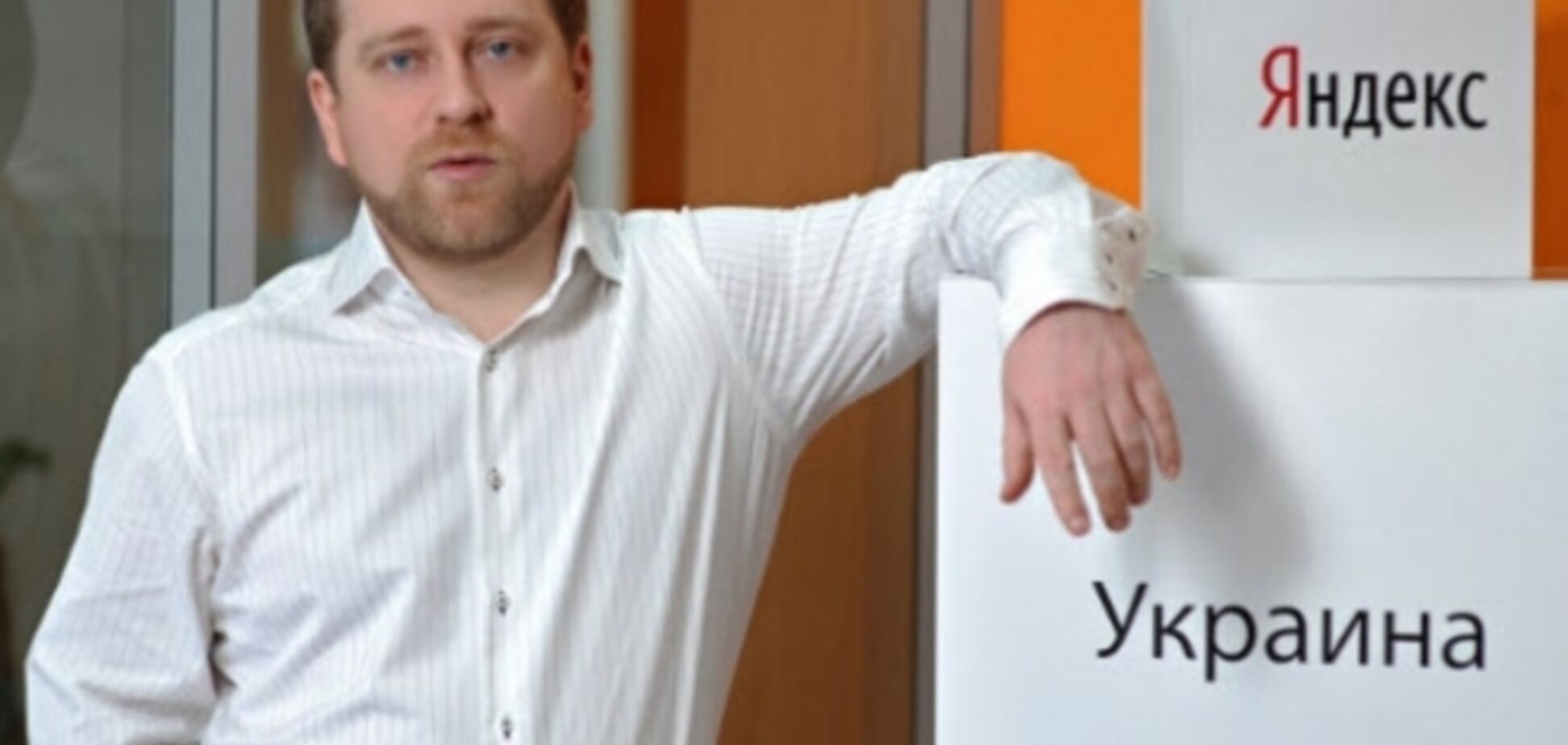 Топ-менеджер Яндекса поддержал АТО в Одессе