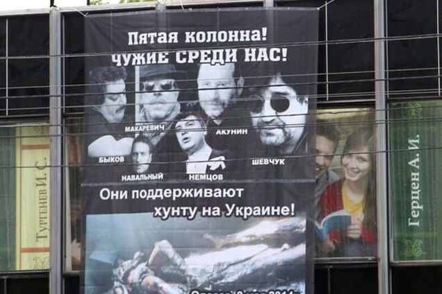 В РФ за отказ поддержать агрессию Путина продолжают 'травить' деятелей культуры и политики