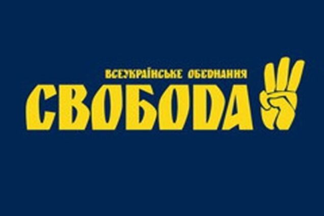 'Свобода' считает бессмысленным проведение всеукраинского консультативного опроса