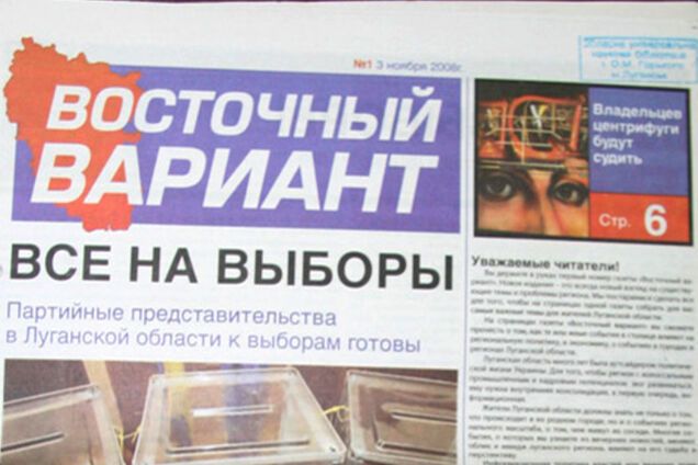 В Краматорске приостановили выход местные газеты