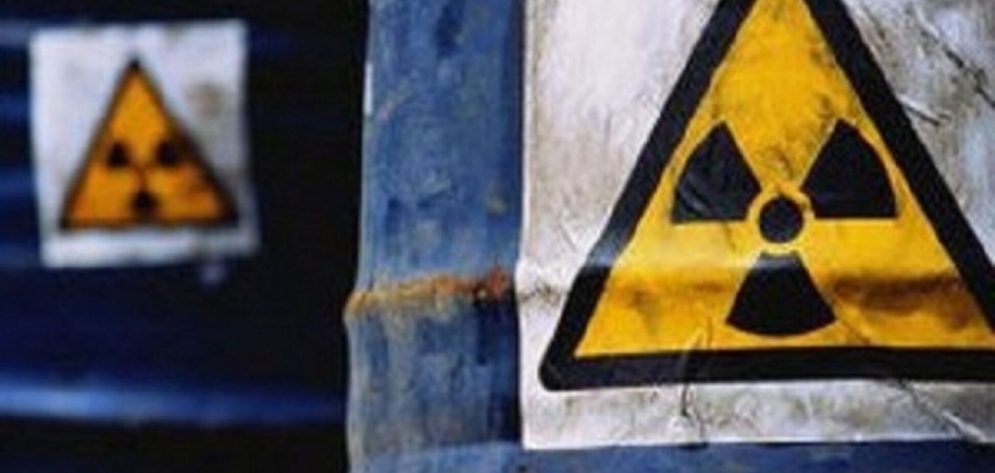 Приднестровье отрицает ввоз с ее территории в Украину компонента 'грязной' бомбы