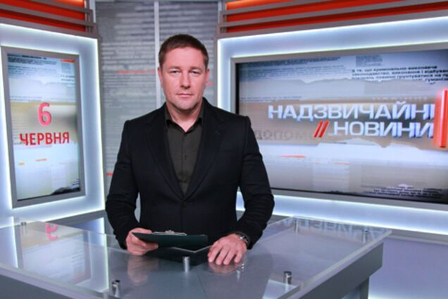 Коломойский наградил Стогния за патриотизм