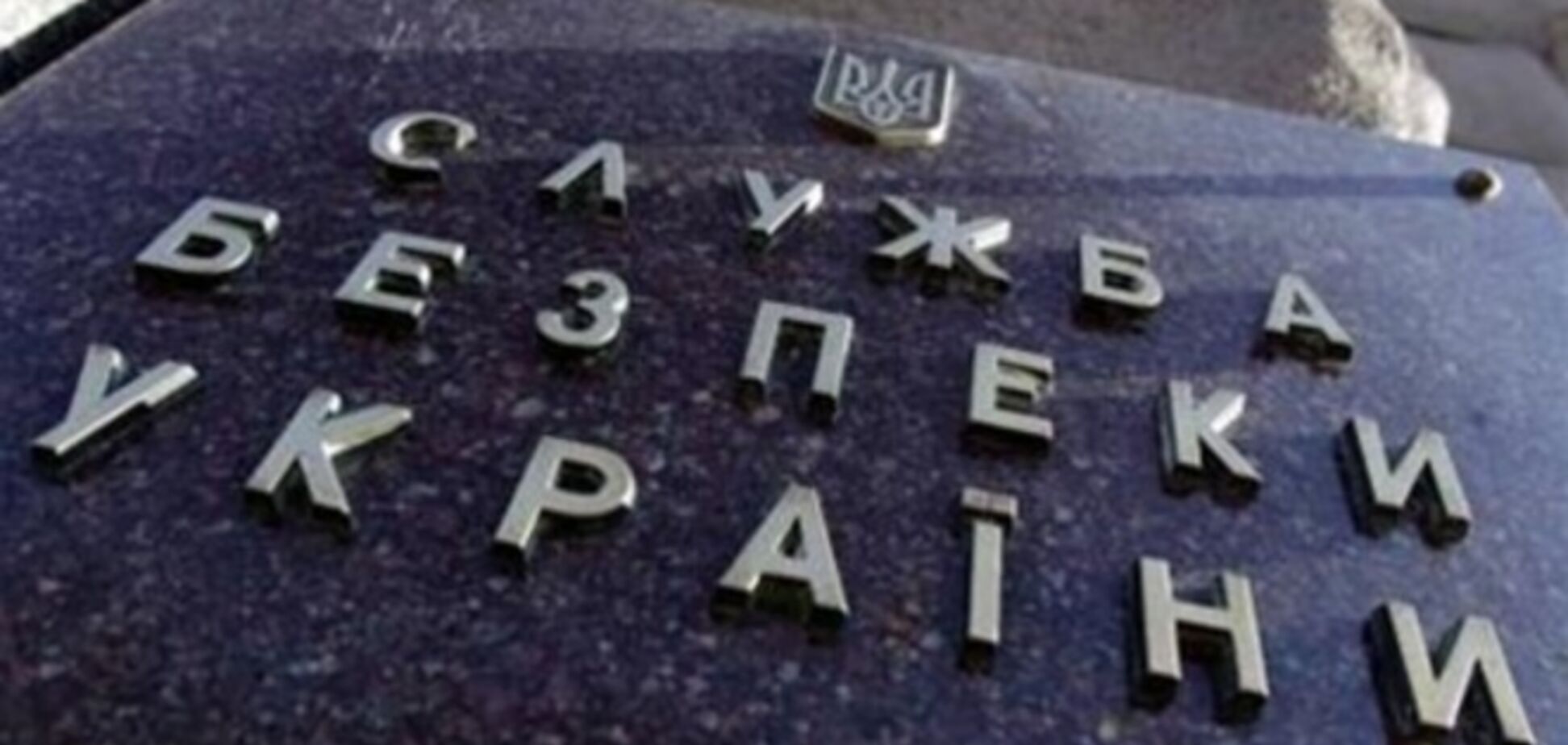 СБУ сообщила об угрозе жизни Порошенко и Тимошенко - СМИ