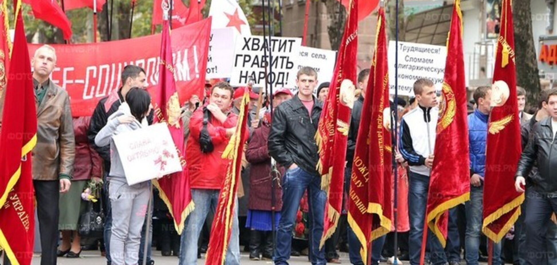 Комуністи і регіонали зібралися провести в Києві 9 травня масові акції