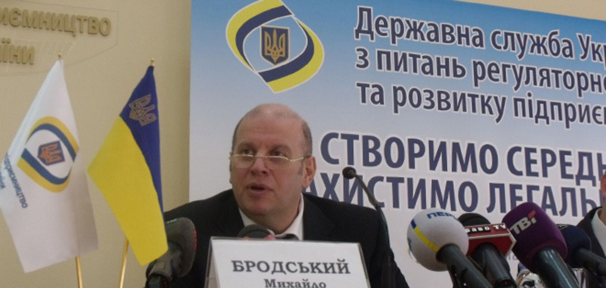 Кабмин хочет ликвидировать Госпредпринимательство