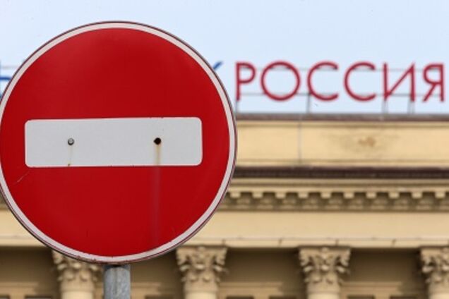 Неофіційні 'санкції' проти Росії