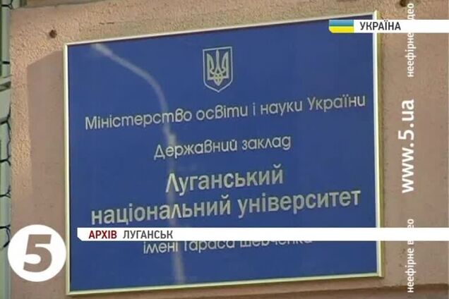 Терористи захопили гуртожиток Луганського університету - ЗМІ
