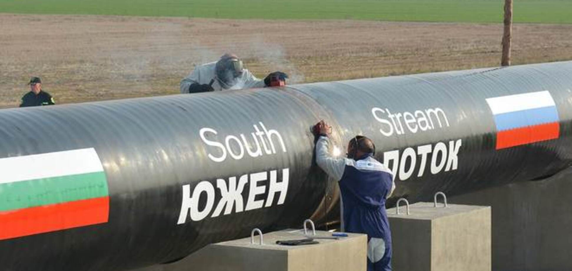 Россия назвала условия снижения цены на газ для Украины – СМИ