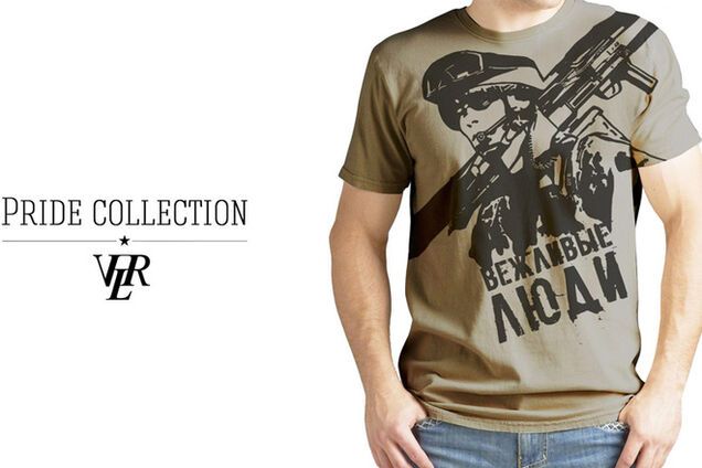 В России для украинцев начали шить фирменную одежду 'Вежливые люди'