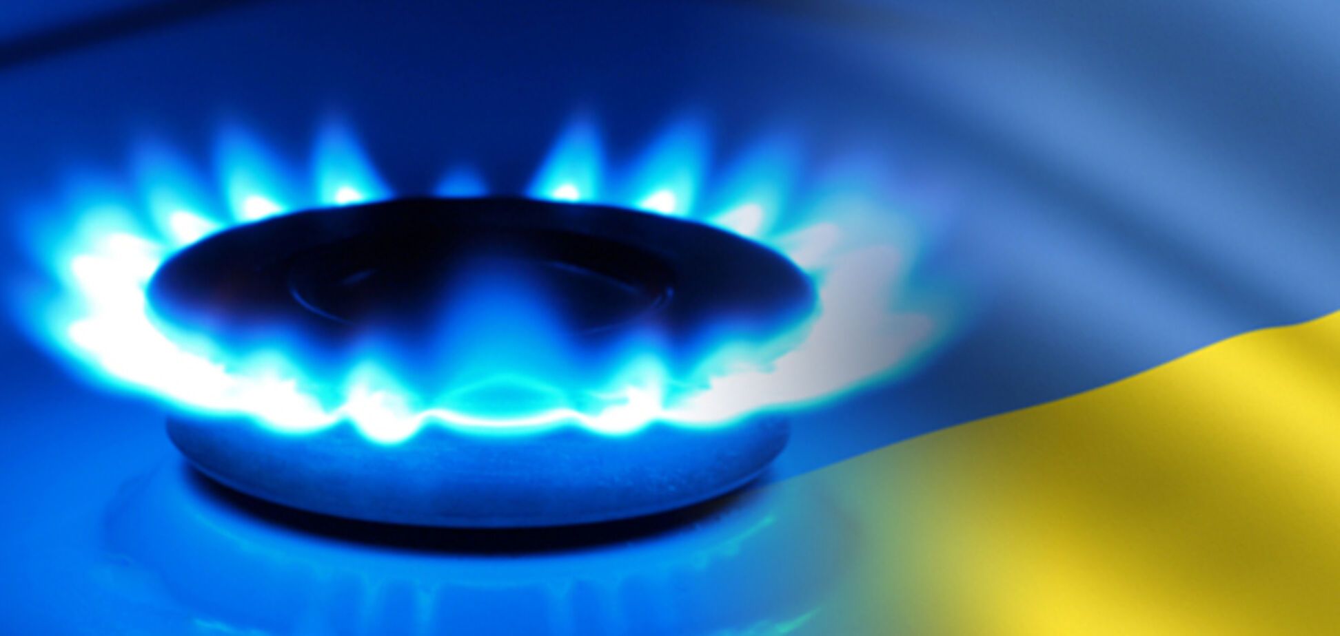 Украина не намерена покупать российский газ авансом по $480 за 1 тыс. куб. м 