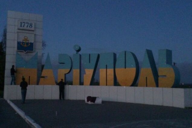 В'їзд в Маріуполь став синьо-жовтим