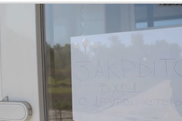 У Донецьку невідомі пограбували окружком