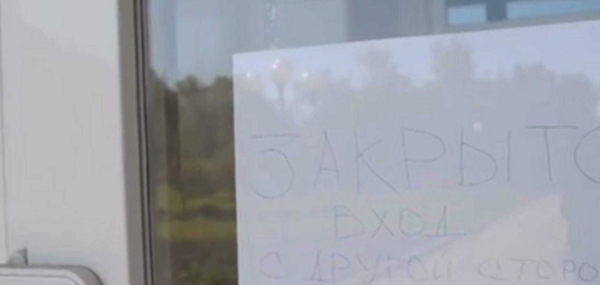 В Донецке неизвестные ограбили окружком 