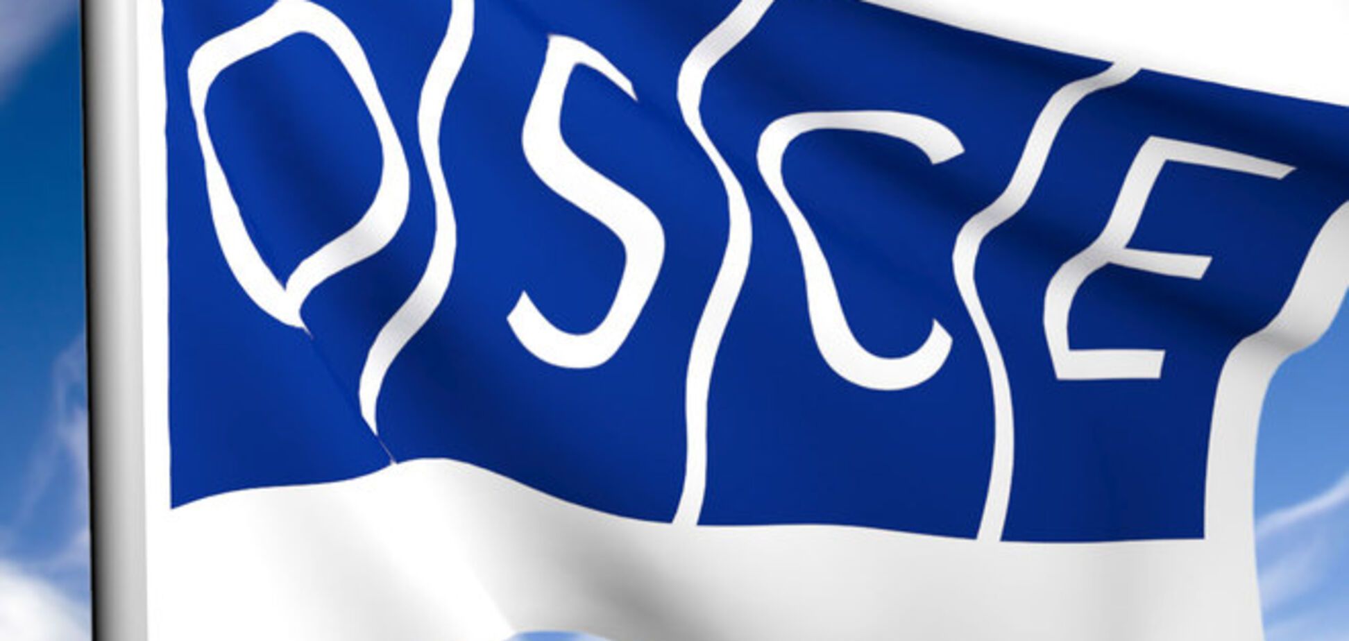 ОБСЕ интенсивно работает над мирным планом для Украины