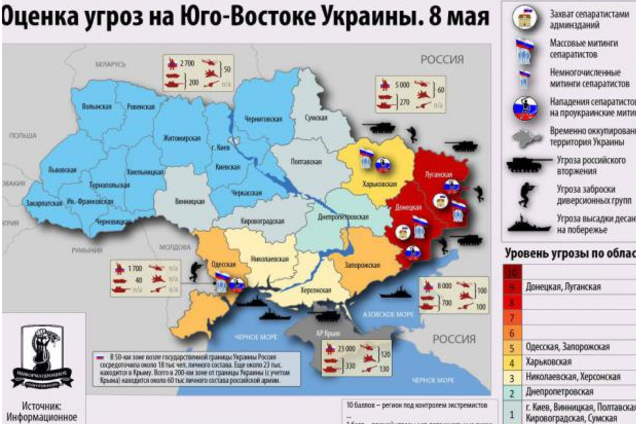 Експерти визначили рівень загроз на південному сході України перед 9 травня