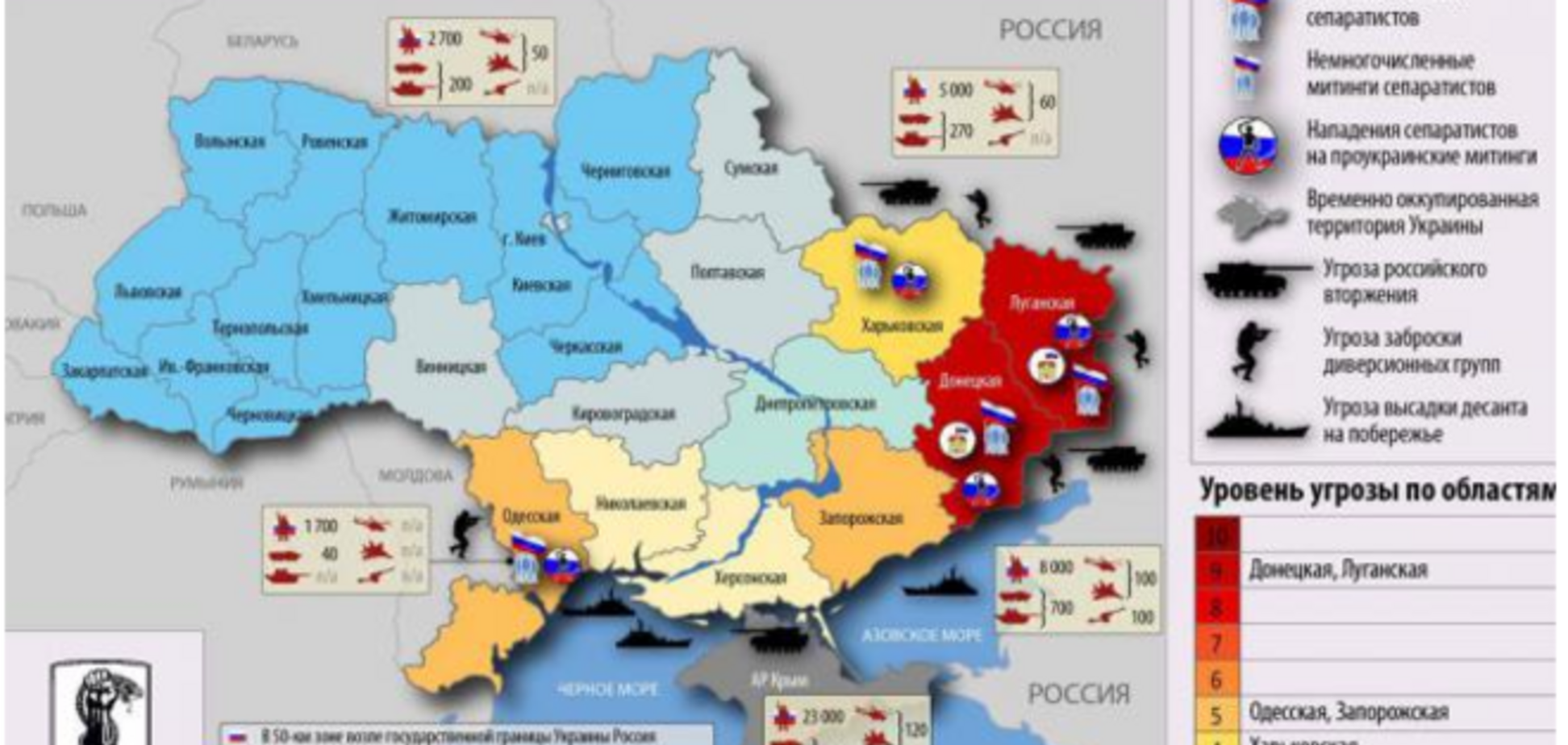 Експерти визначили рівень загроз на південному сході України перед 9 травня