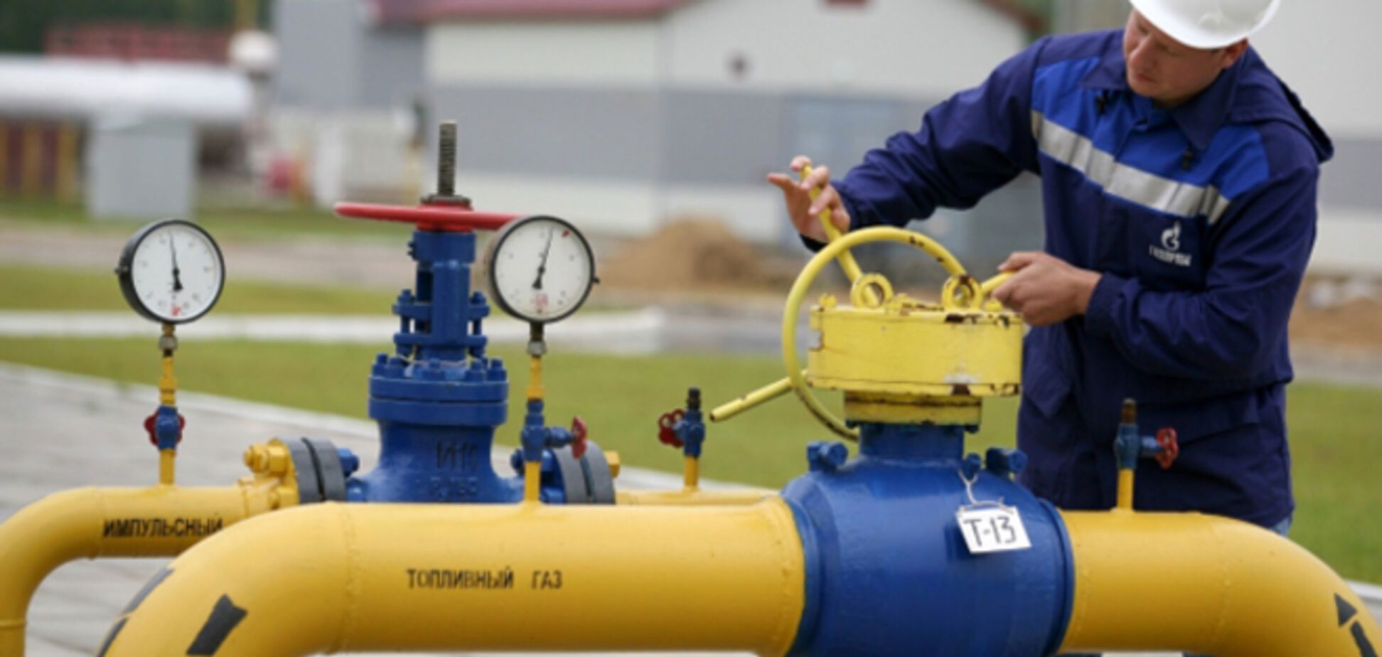 В России в очередной раз пригрозили перекрыть Украине газ