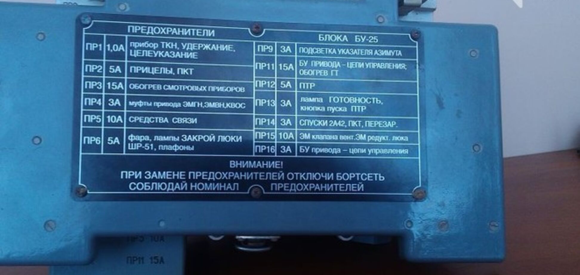 Харків'янин намагався провезти в Україну установку для артилерійської стрільби