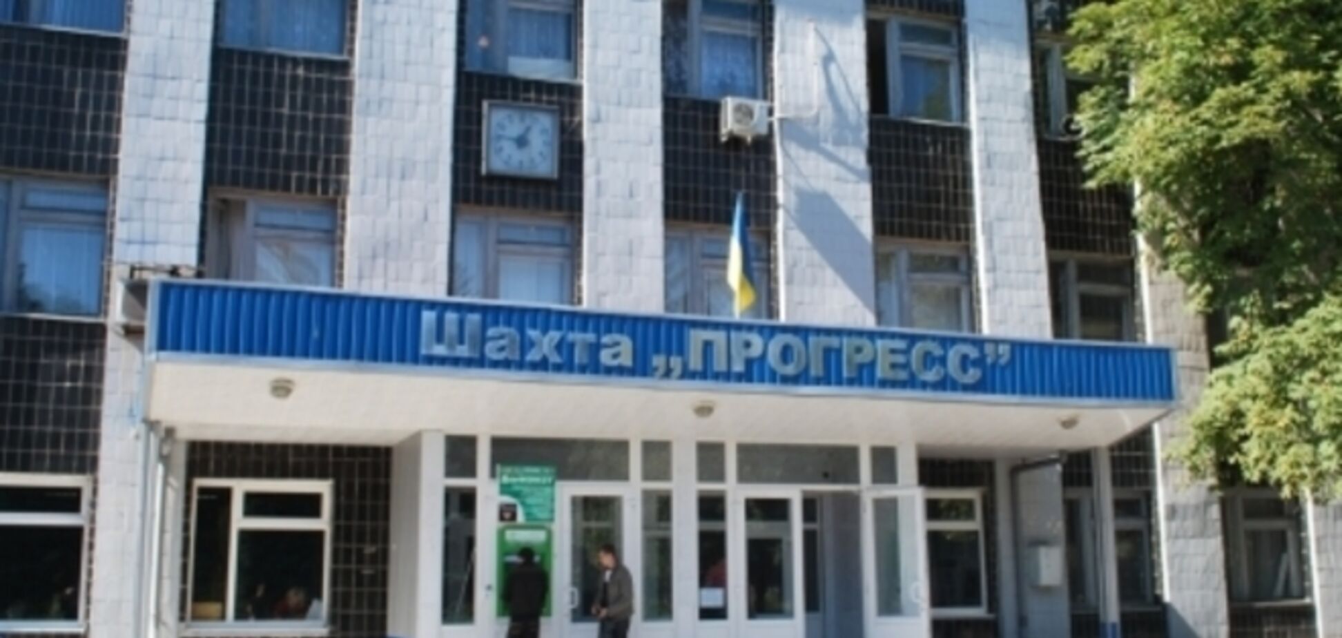 'ДНР' пополнила бюджет на 180 тыс. грн, прикрываясь детьми - шахтерский лидер