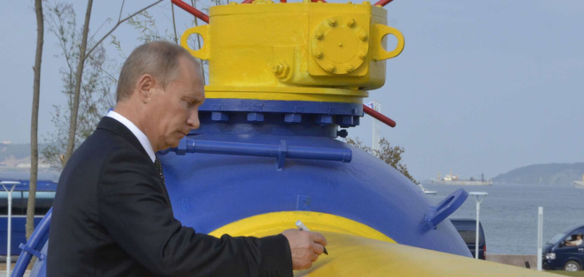 Путін - ГАЗло