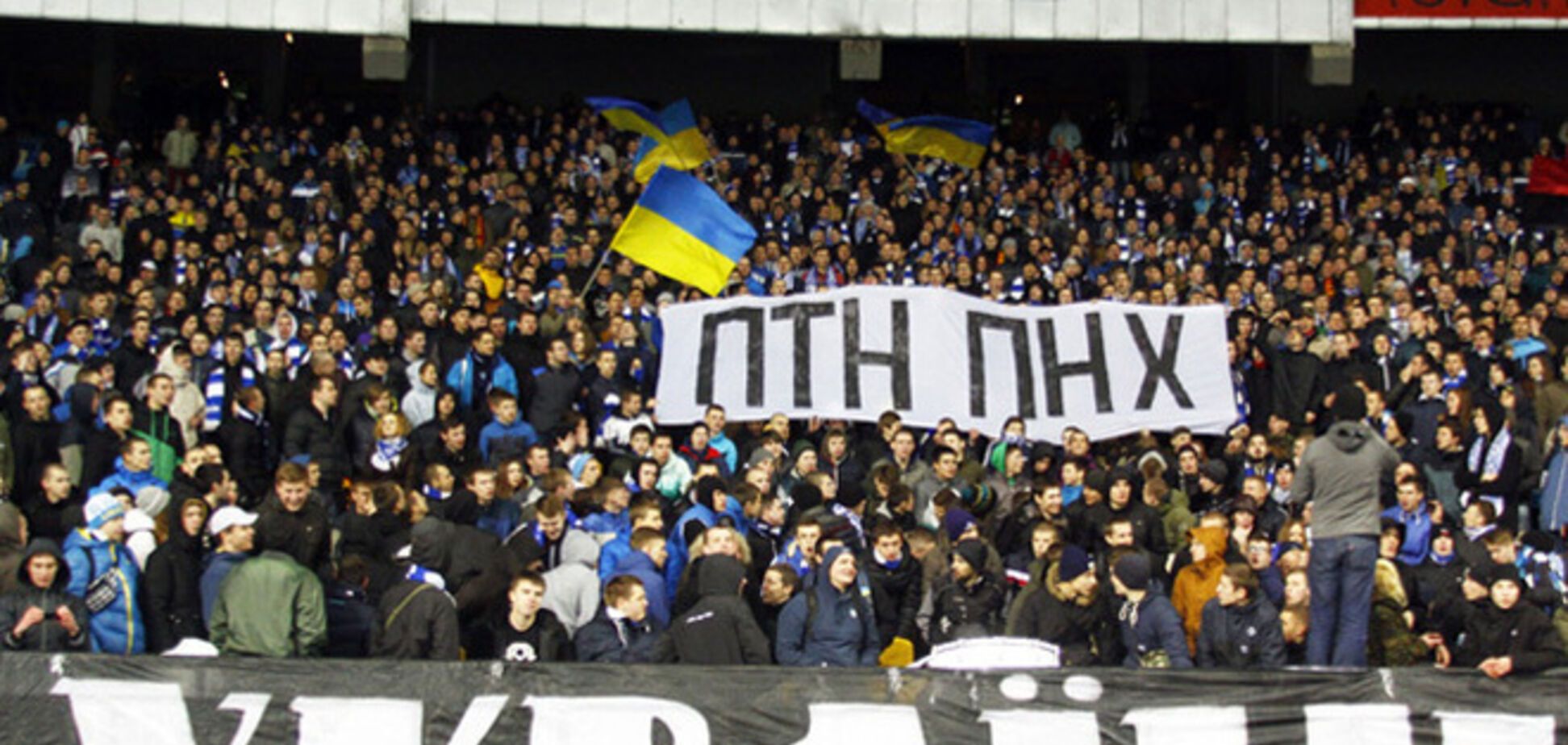 'Севастополь' хочет выступать в Премьер-лиге Украины