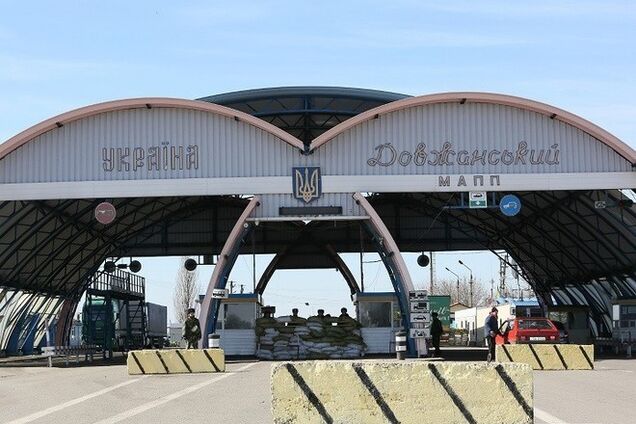 ГПСУ требует от ФСБ РФ прекратить пропуск в пункте 'Должанский'