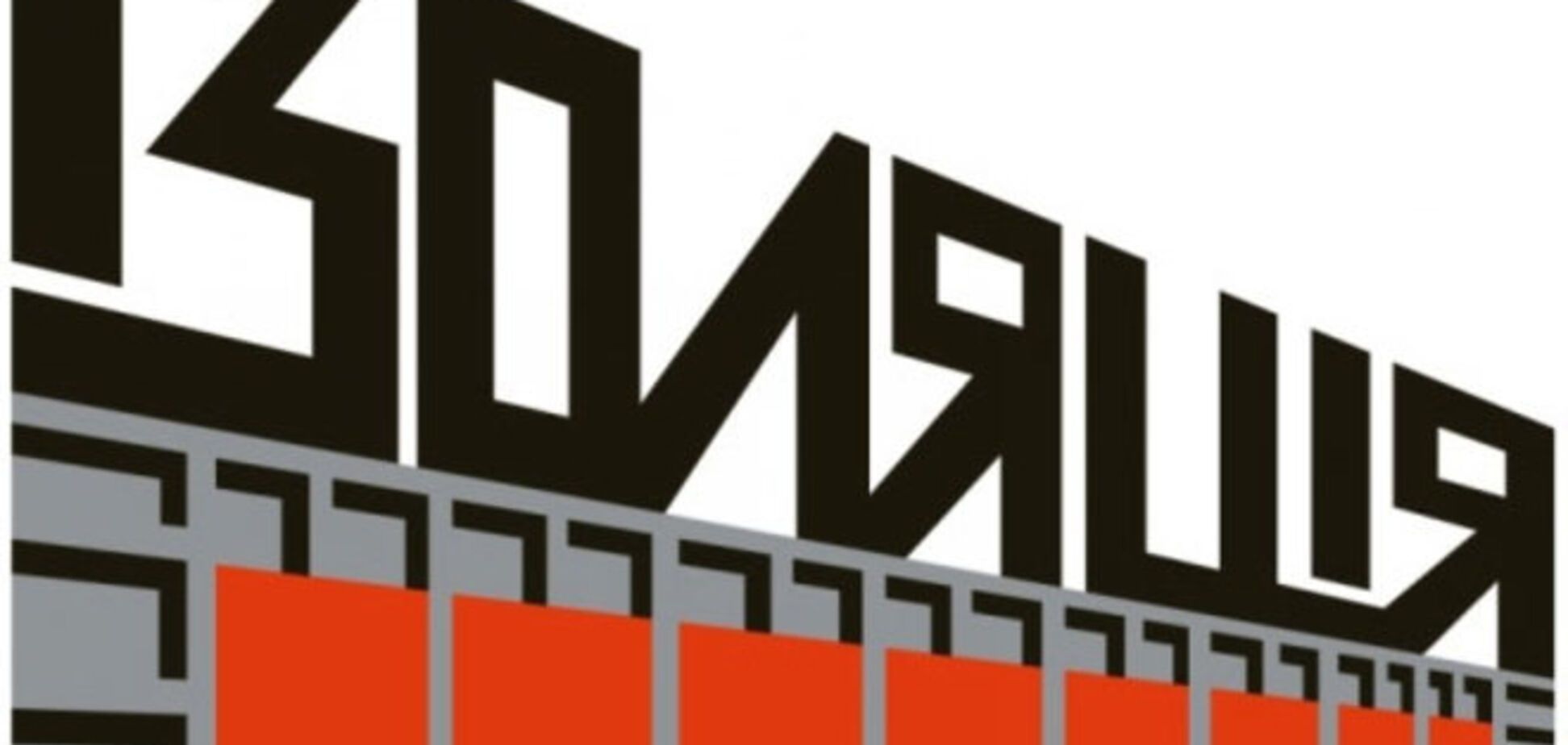 Терористи в Донецьку захопили Центр сучасного мистецтва