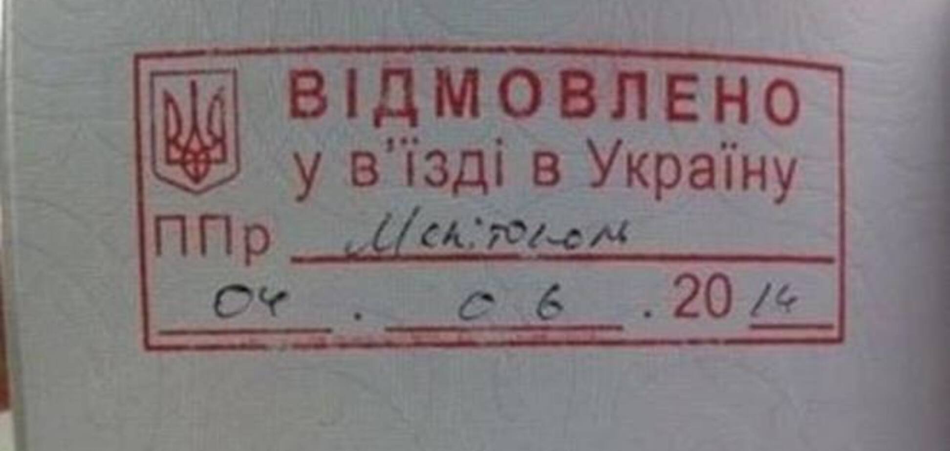 Крымчан с российским паспортом не пускают в Украину