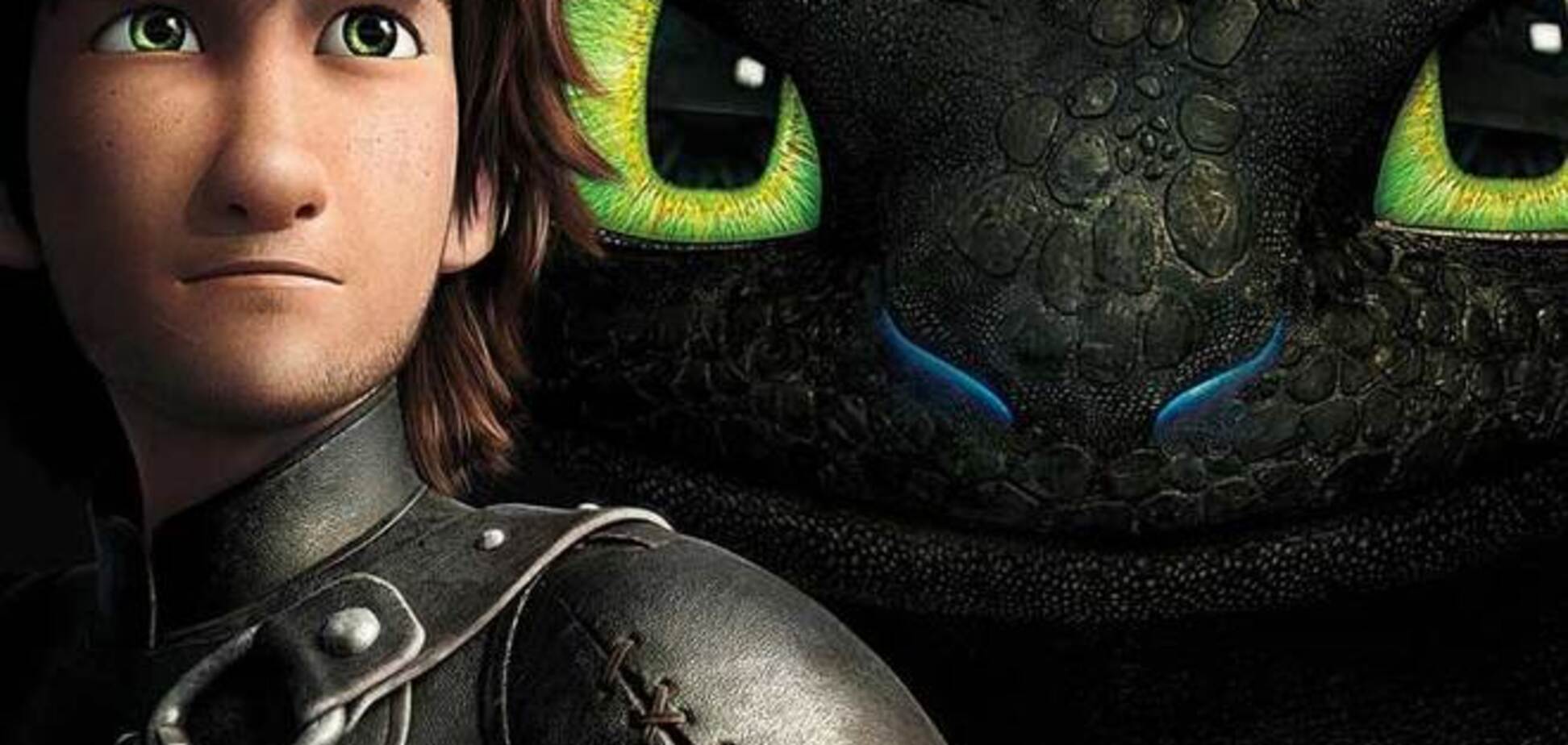 Как приручить дракона 2 (3D)