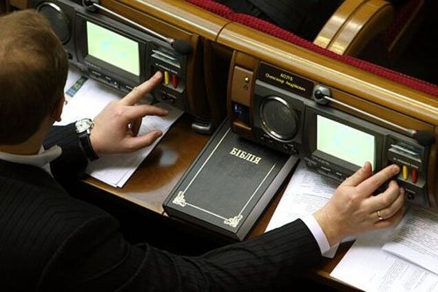 Переходящее знамя кнопкодавства в украинском парламенте