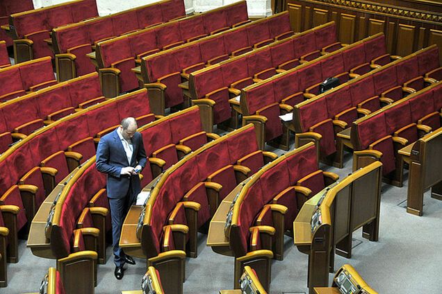 Парламентская распущенность