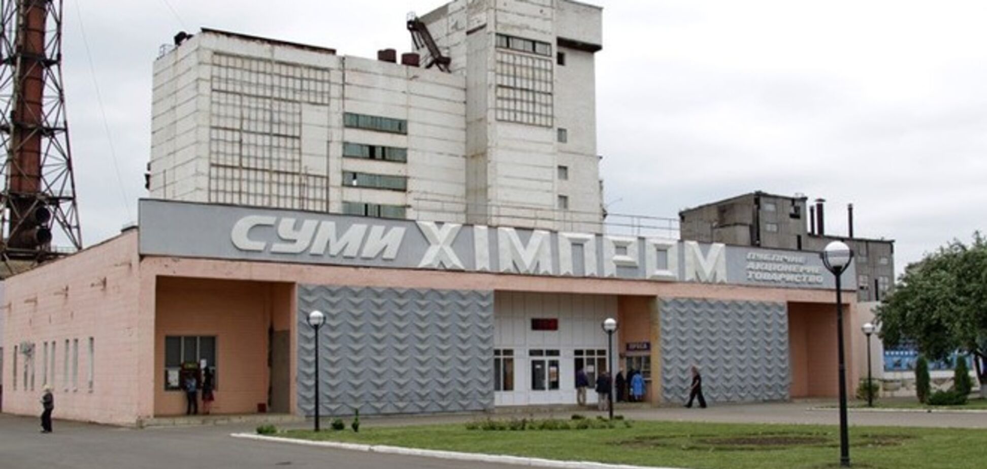 'Бизнес-инвест' отстранили от торгов по продаже 7,2% 'Сумыхимпром' в интересах структур Фирташа