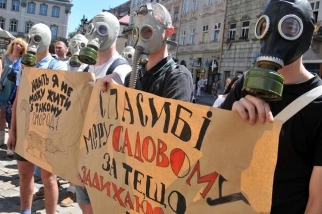 Жители Львова 'во главе' со скунсом потребовали решить проблему плохих запахов в городе. Фотофакт